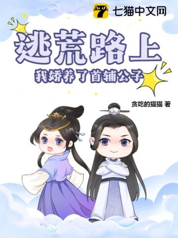 小账房的幸福生活