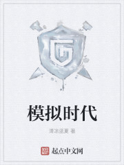 好姑娘免费高清观看