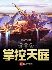 美妙的乱肉沉沦目录txt