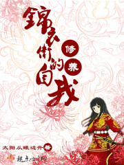 步兵界颜值高的番号