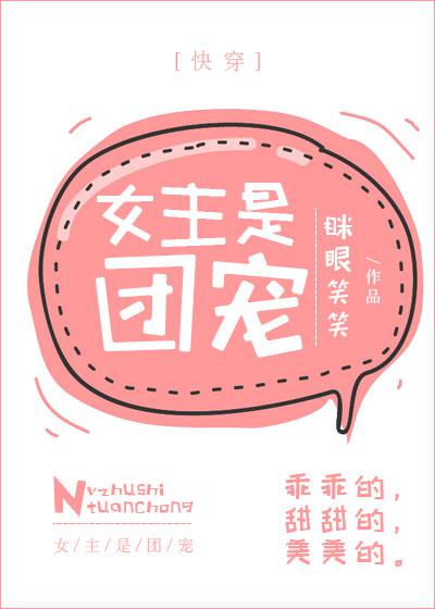 冯珊珊挑战视频全集百度网盘