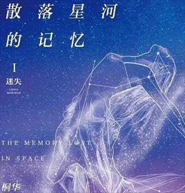 超级黄的小说