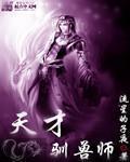 夫妻房中术图片