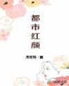 欲爱速播影院app下载