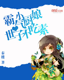 嗯啊快穿