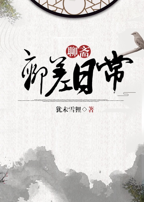 老婆运动时接听老公电话
