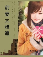 触手漫画爱丽丝