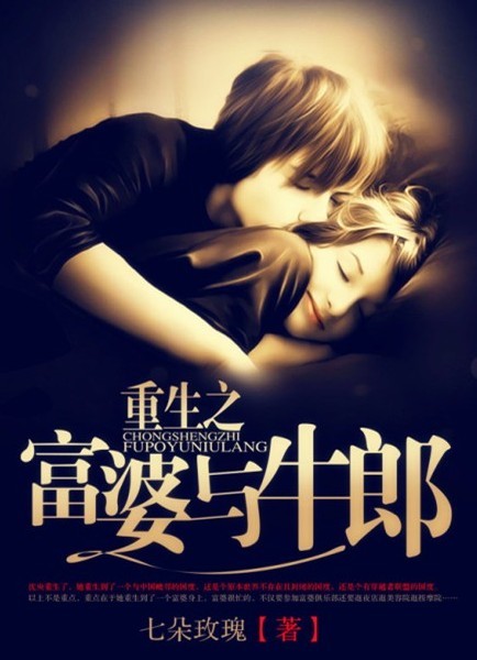 吸血君王