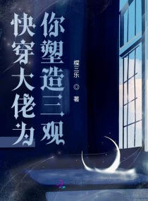 男生叫女生自己的图