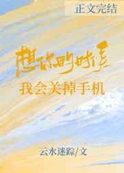 我的年轻岳母