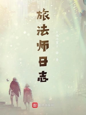 猎人宝宝