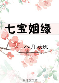 霸道总裁宠萌妻 小说