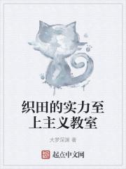 法利赛人在线观看