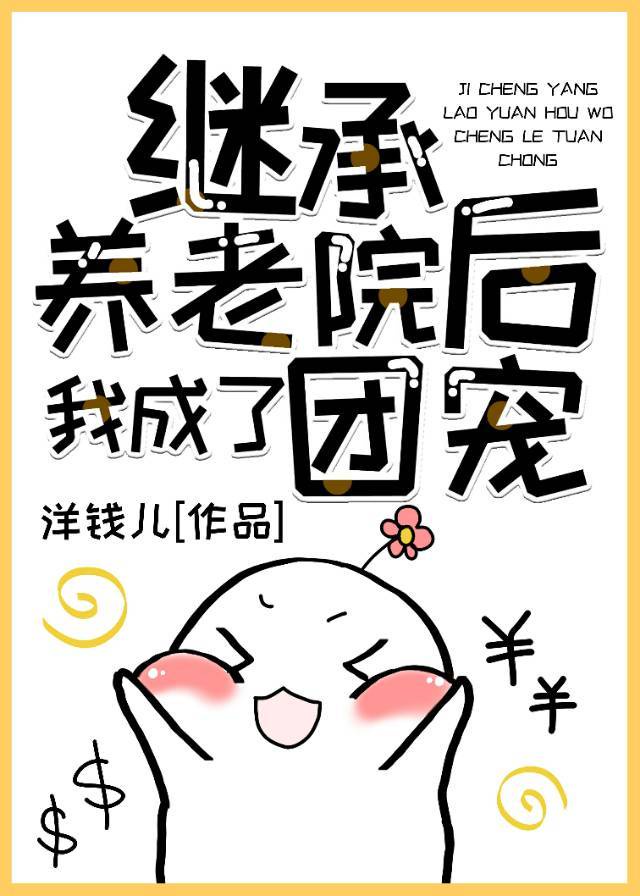 金梅瓶在线