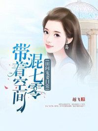 激情app