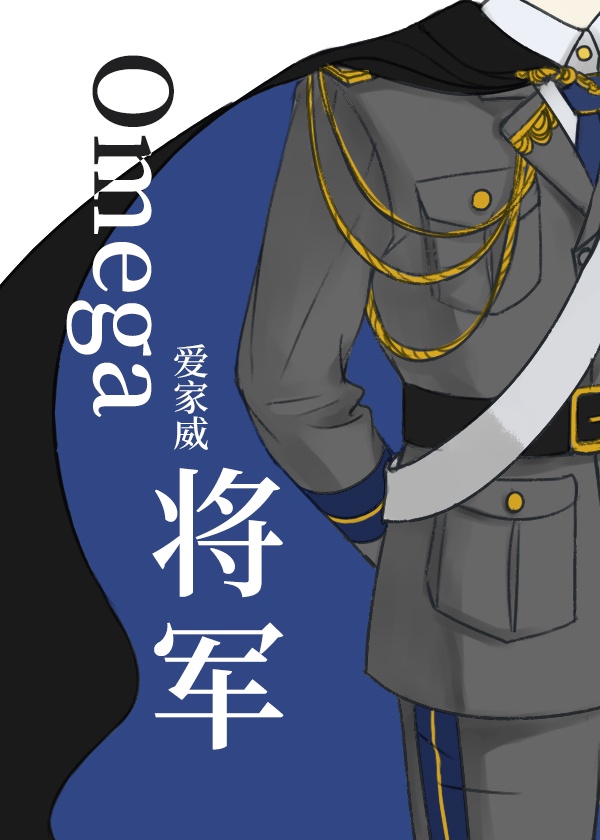 神谷惠里奈失误视频