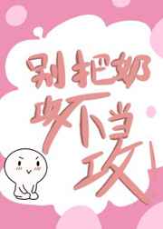 虫虫漫画免费页面窗口