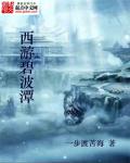 房客无国度罪