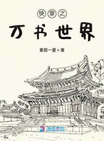 中文字幕第23页