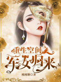 受难多攻by菊荡微盘
