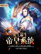 邪恶岛无翼鸟