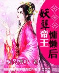 电摇手势是什么意思