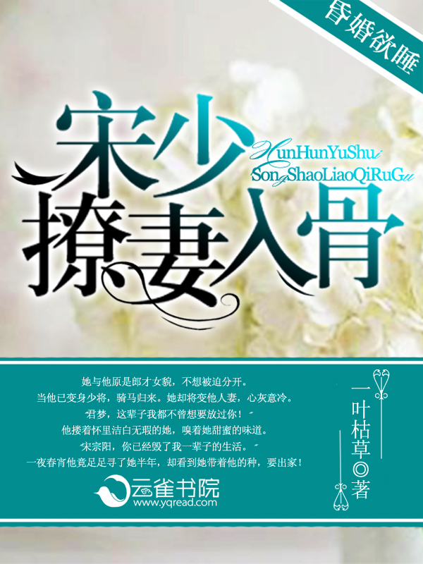 不要和陌生人说话电视剧