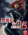 李老汉他三个女儿全文