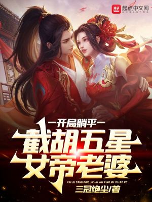 医生别停啊摁摁h