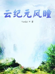 三上悠亚免费观看