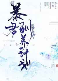 汤芳魅:真实