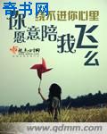 镣铐女