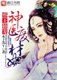 名妓黄蓉新传
