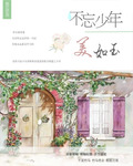 暖春26集免费全集