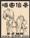 花城失控吻谢怜是哪章