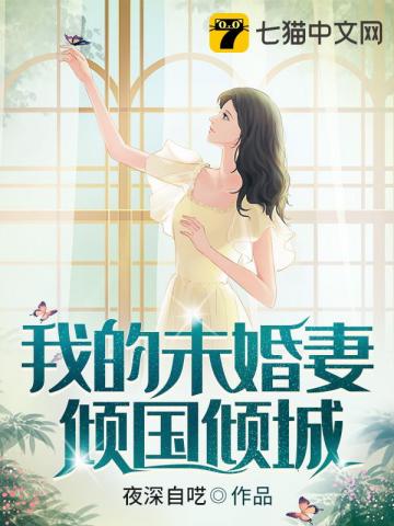 不准把拿出来 乖吃饭