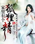 偿愿1V1H小说-偿愿1V1H