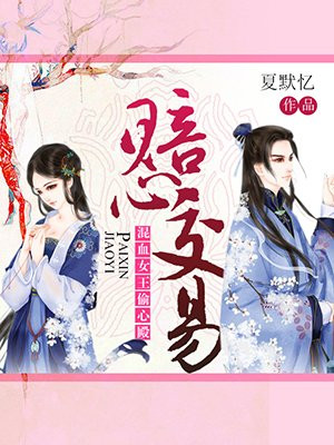 女人与马