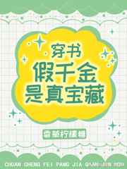 wow火上浇油