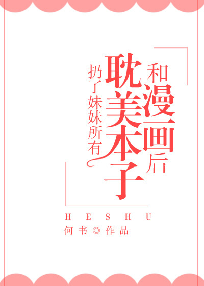 成片免费的禁v影片