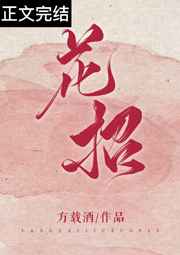青春在线观看