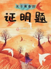 林北辰