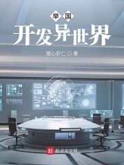我不是潘金莲