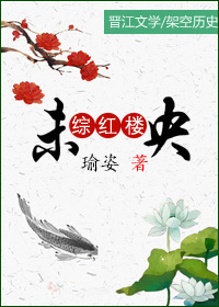我想要那个