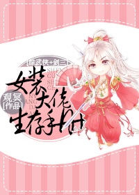 叔叔的妻子中文字幕