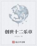扶着孕妇后面做