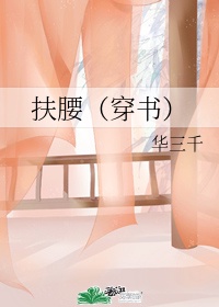 是不是好久没人弄你了表情包