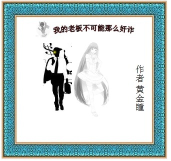 被同桌和同学带到没人的地方