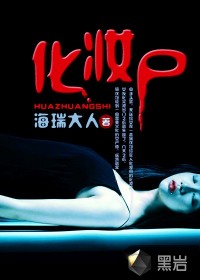 沉腰将他的灼热推入 体内