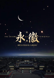 凯·帕克禁忌的恋爱关系